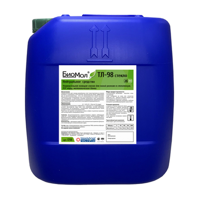 Биомол ТЛ-98 универсальная моющая смазка для линий розлива 5 л