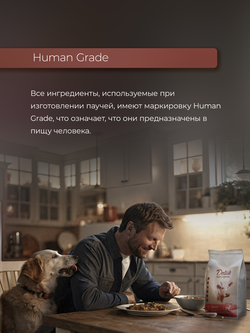 НАБОР Консервы DELISH Super Premium для собак с говядиной и рисом (паштет) - 10 шт х 80 гр