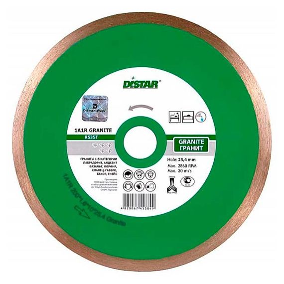 Диск алмазный по граниту и мрамору Distar Granite 1A1R 125х22.2мм (4010)