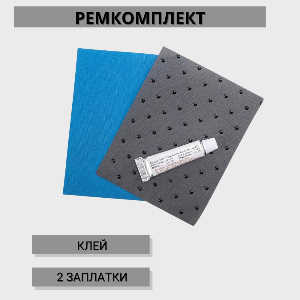 Коврик самонадувающийся Helios HS-010W (195x90x10 см)