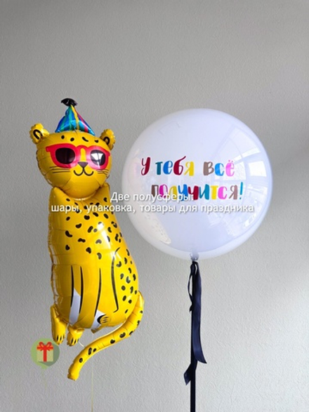 Набор шаров Леопард