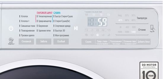 Стиральная машина LG F4H6TG1W