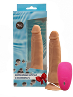 Телесный вибромассажер №3 с ионами серебра и проводным пультом - 17 см.