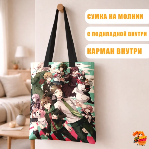 Сумка шоппер с принтом Danganronpa