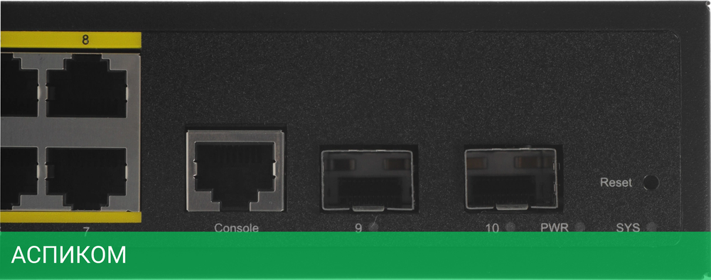 Коммутатор Cudy GS2008PS2