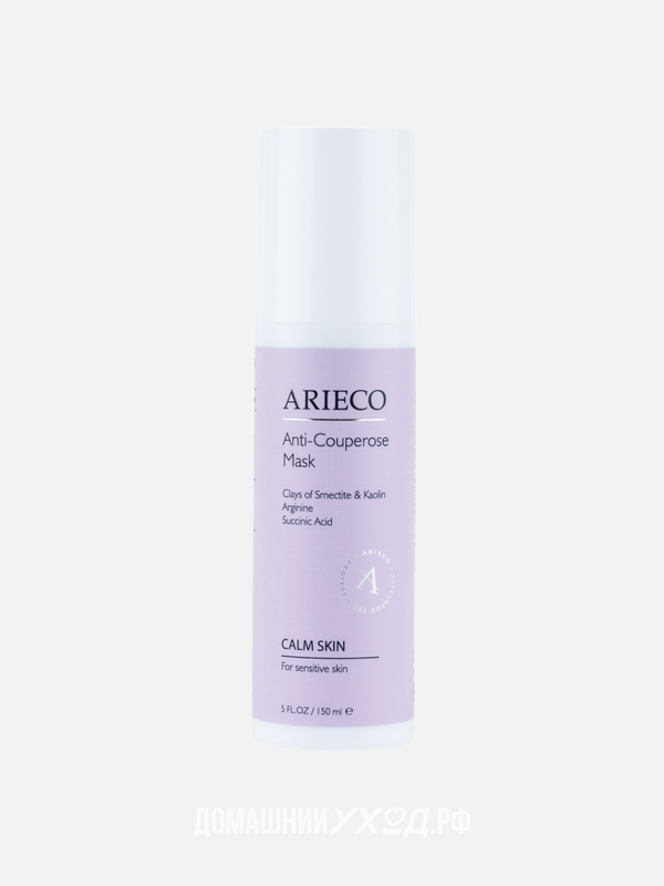 Антикуперозная маска Anti-Couperose Mask, Arieco, 150 мл