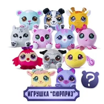 Мягкая игрушка-сюрприз Littlest Pet Shop Плюшарики (в ассортименте)