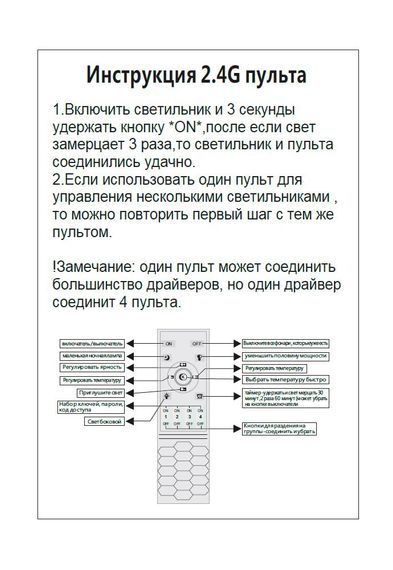 Подвесной светодиодный светильник Crystal Lux Fortuna SP158W Led Gold