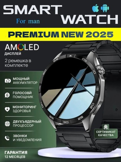 Смарт часы SmartX IX06 (Black)