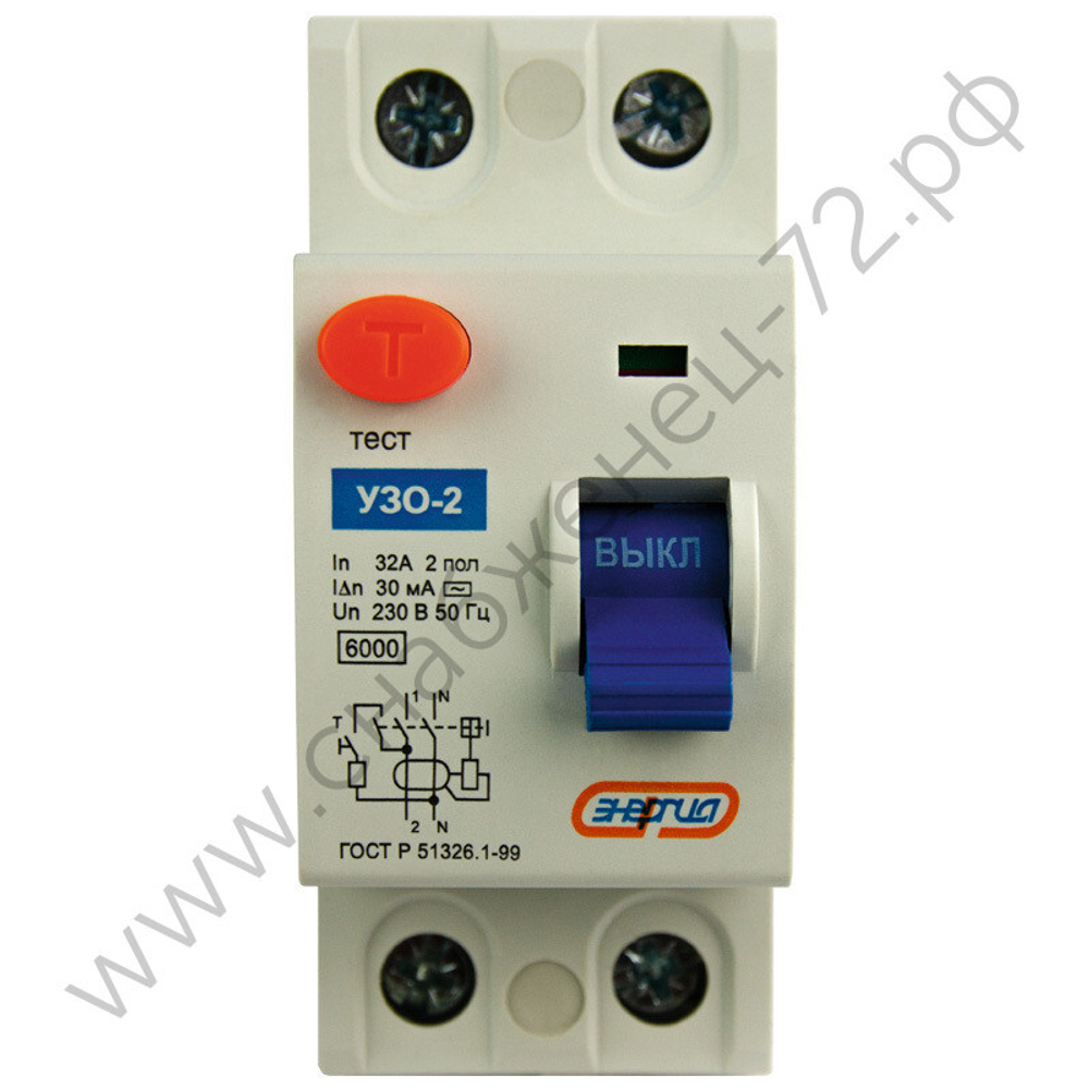 Устройства защитного отключения Энергия АВДТ-32 (УЗО)