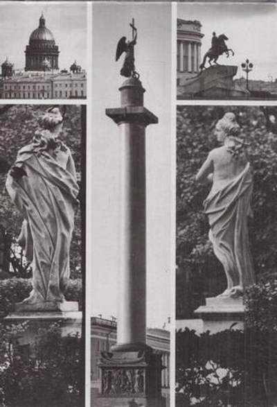 Образы архитектуры и образы скульптуры