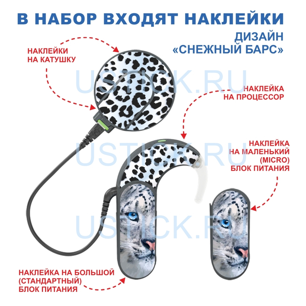 SONNET2 Набор "Зоопарк" 4 в 1