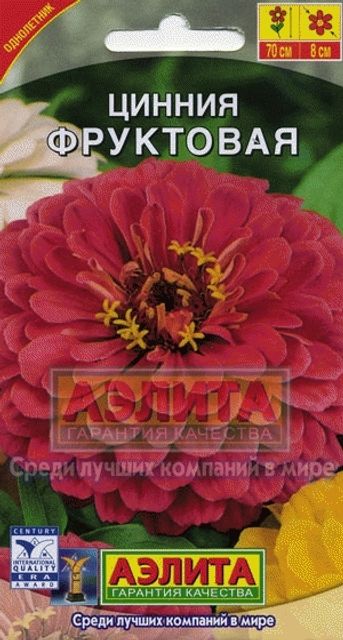 Однолетние