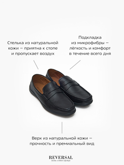 24967-1R/Туфли мужские