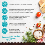 Готовое блюдо Борщ LavkaLavka 500 г.