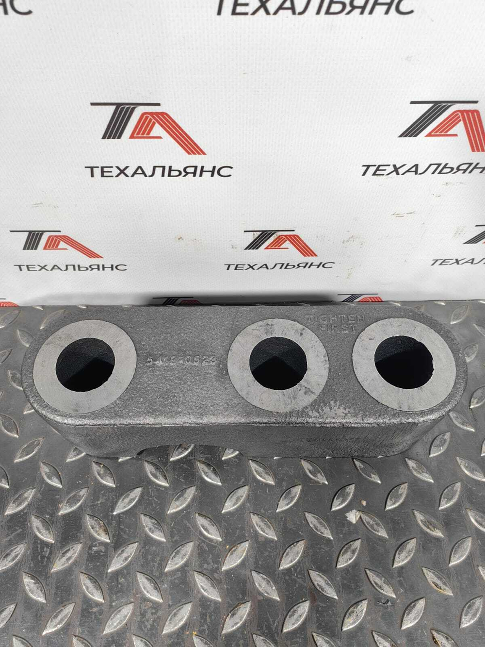 Крышка 128-3503