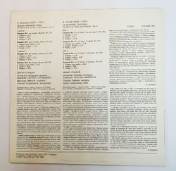 Винтажная виниловая пластинка LP A. Vivaldi А. Вивальди, Sergei Stadler Сергей Стадлер, Saulius Sondeckis Саулюс Сондецкис , Op. 8 Nos. 1-4 Четыре Времени Года Четыре Сезона Концерты Для Скрипки С Оркестром Соч. 8 № 1-4 (СССР 1990)