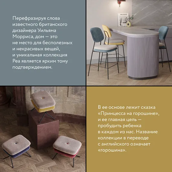 Стул с подлокотниками и контрастным кантом pea, велюр, желтый/бежевый