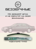 Щетки стеклоочистителя HUOYE Y8 550/475 мм на Honda AccordInspire | Hook/J-Hook