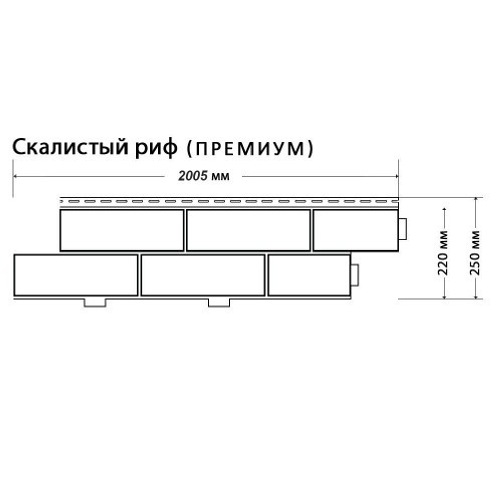 Фасадные панели (Цокольный Сайдинг) Доломит Скалистый Риф Премиум Графит