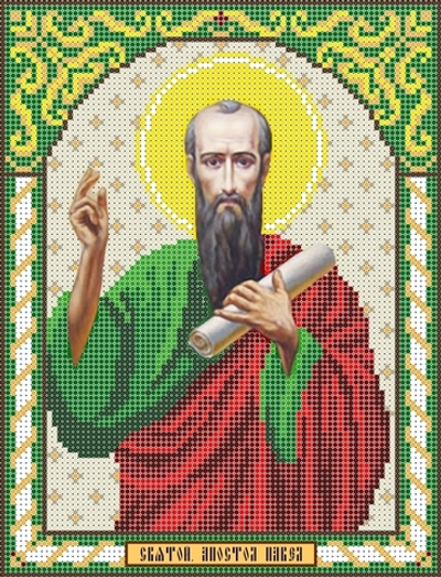 ИГ-2020 Святой Павел