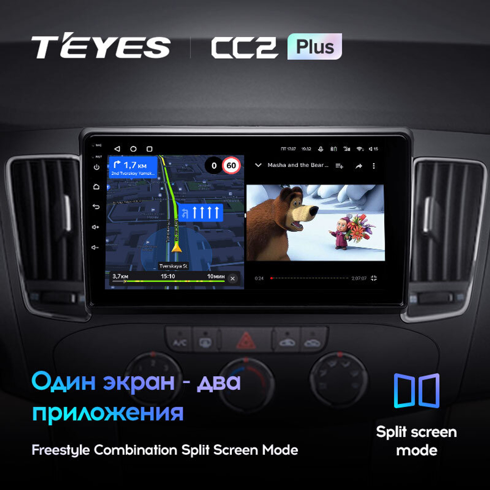 Teyes CC2 Plus 9" для Hyundai Sonata 2008-2010