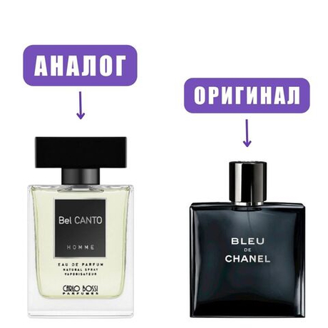 CARLO BOSSI Bel Canto Black edP 100ml men
