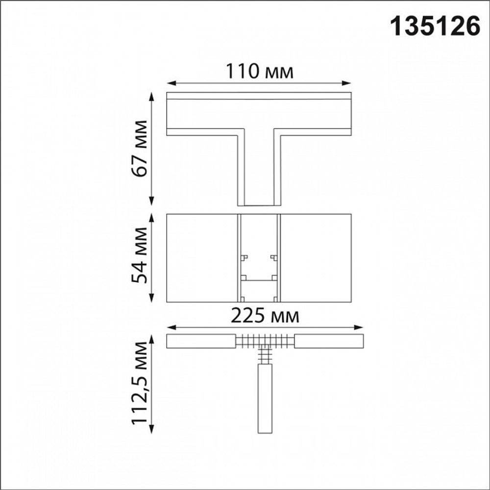 Коннектор Novotech 135126