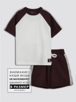 Спортивный костюм для мальчика в школу