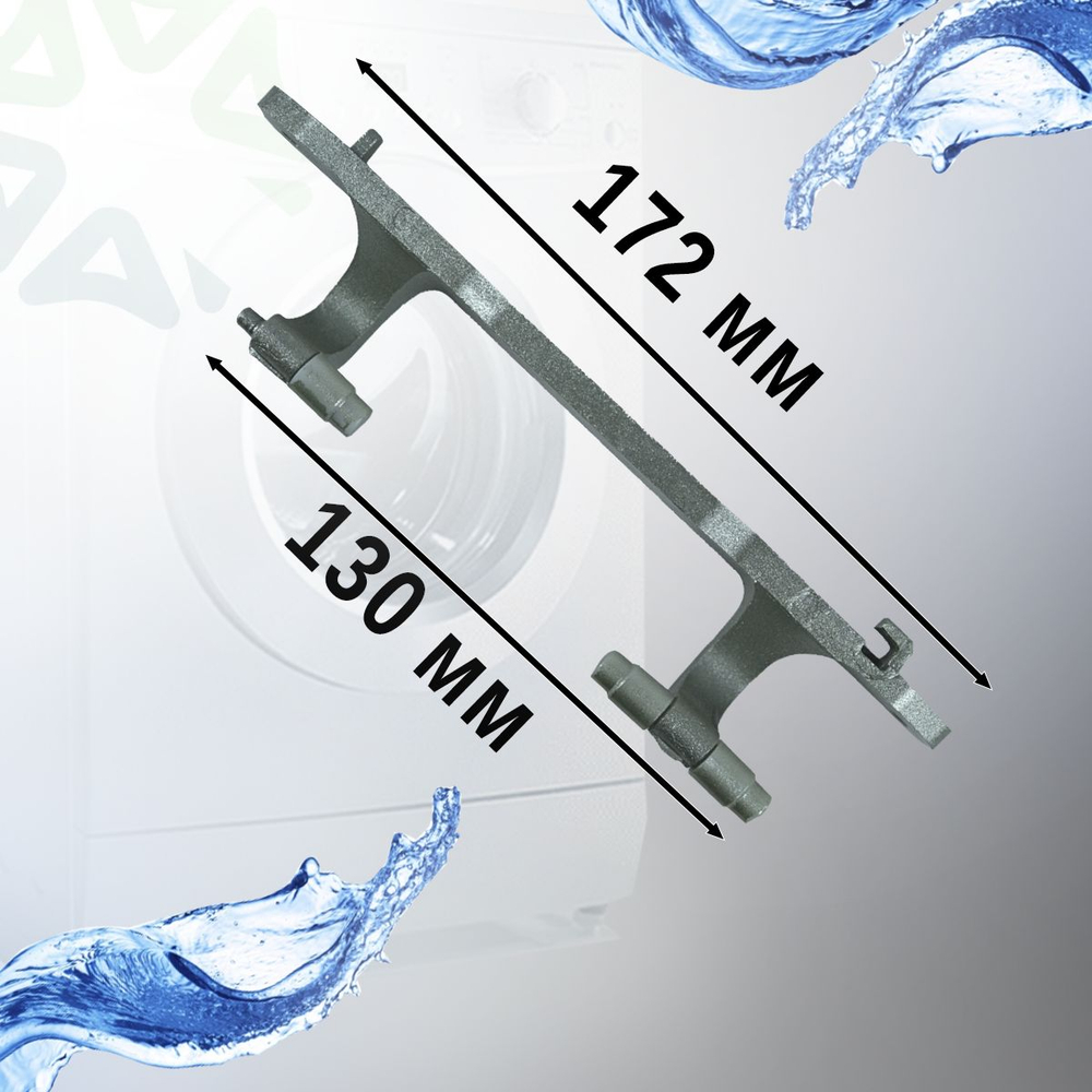 Петля люка 2858570200 для стиральной машины