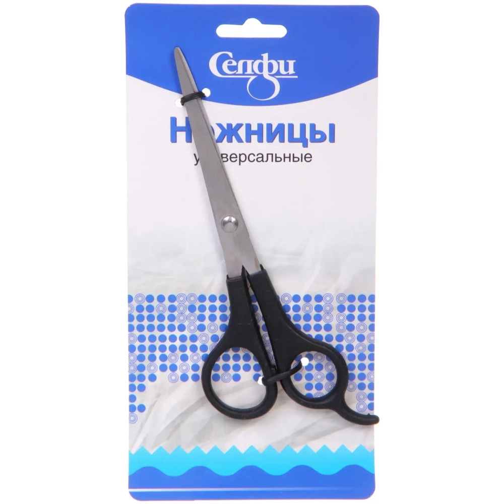 Ножницы универсальные бытовые «ВАЖНЫЕ МЕЛОЧИ», с упором для пальца, цвет черный, 17см (блистер Селфи)