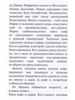 Всечеловеки и несколько дурак