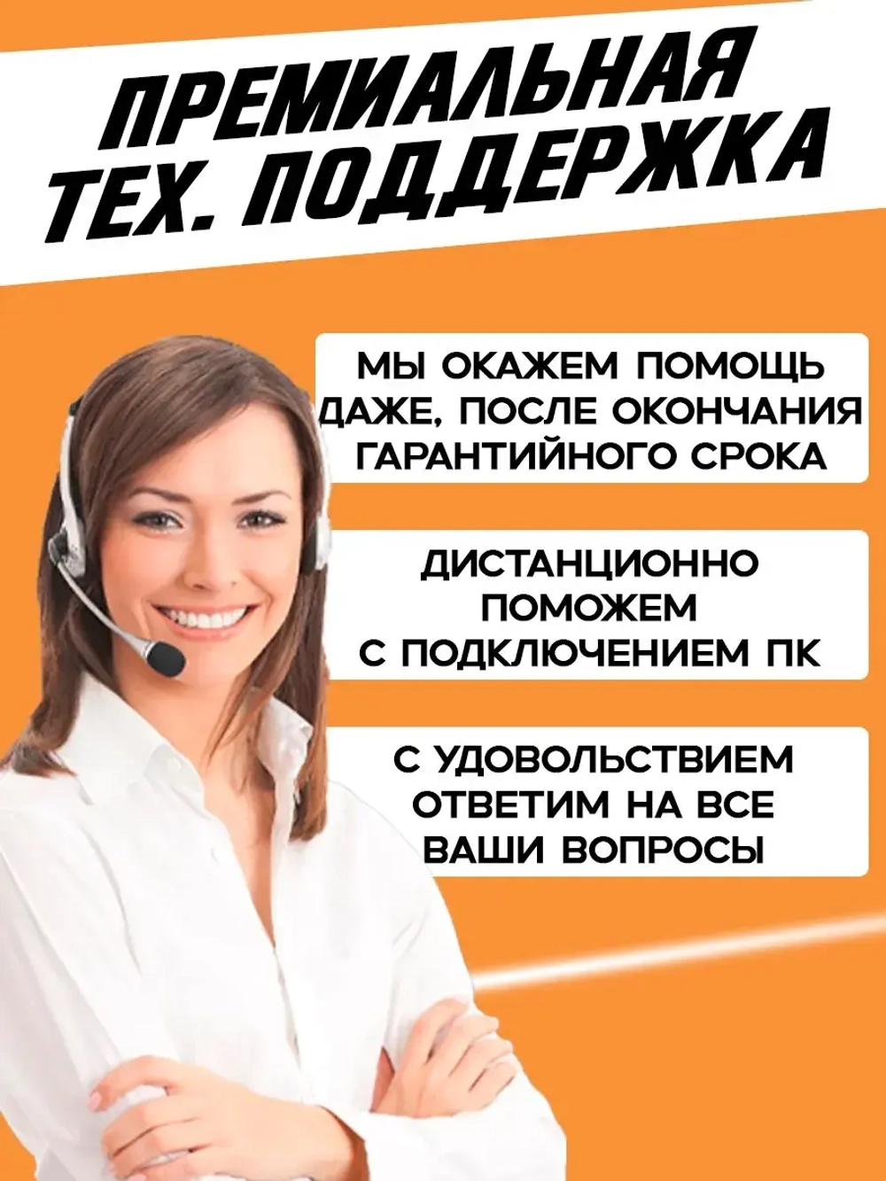 Радиатор HP BL460c G7 624787-001 624757-001