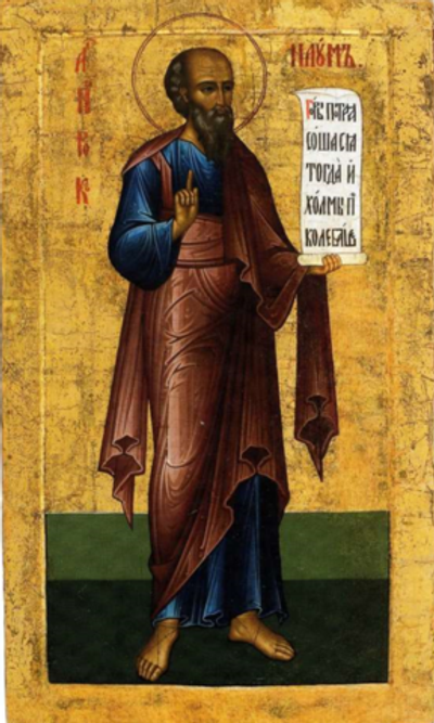 Святой Наум деревянная икона на левкасе