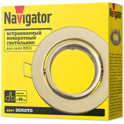 Светильник Navigator 93 019 NFS-02 (Поворотный золото)