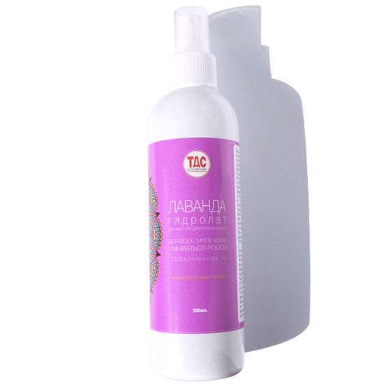 Натуральный гидролат ТДС: "Лаванда" 250мл