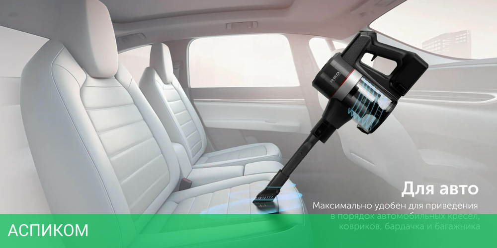 Пылесос Red Solution RV-UR362