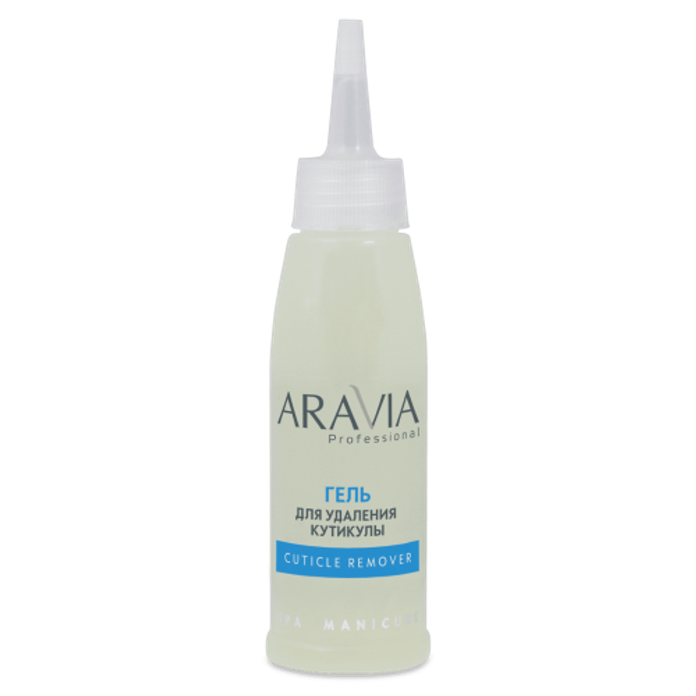 Гель для удаления кутикулы «Cuticle Remover», Aravia Professional, 100 мл.