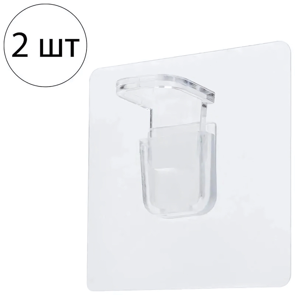 Самоклеящиеся крепления для полок, 2 шт
