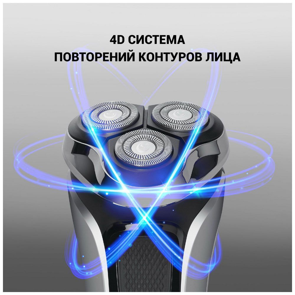 Электробритва POLARIS PMR 0305R wet&dry PRO 5 blades черный/хром