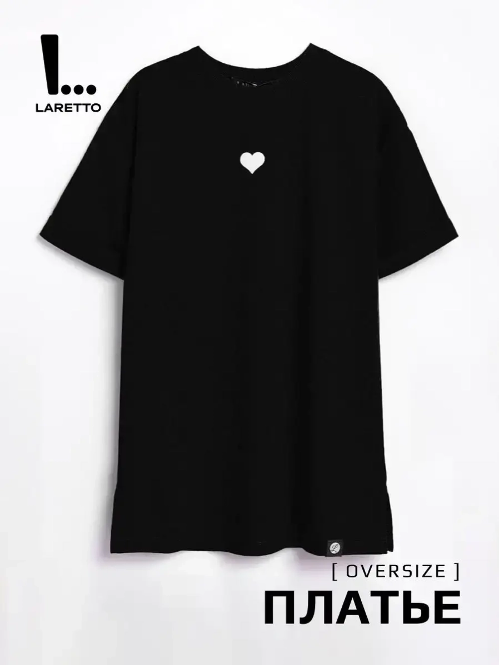 Платье детское трикотажное в садик