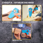 Клеевой пистолет 15 Вт для стержня 7 мм комплект 20 стержней (10 белых + 10 прозрачных) BRAUBERG (2 штуки в упаковке)