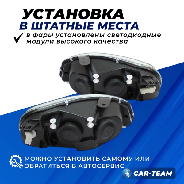 Фары Лада Калина 1 передние в стиле BMW с Bi LED модулями 2,0 дюйма, белые галочки
