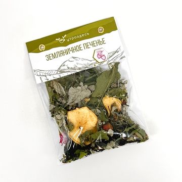 Чай премиальный "Земляничное печенье", 20 г