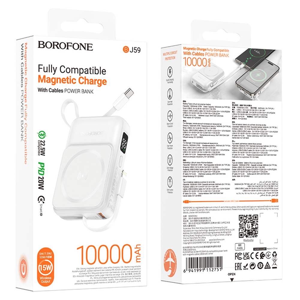 Портативный аккумулятор BOROFONE BJ59 22.5W+PD20W 10000 mAh с беспроводной зарядкой (белый)