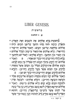 An Aramaic method. Part 1 | Charles Rufus Brown