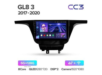 Магнитола Teyes CC3 6-128 Buick GL8 3 2017 — 2020 10.2"