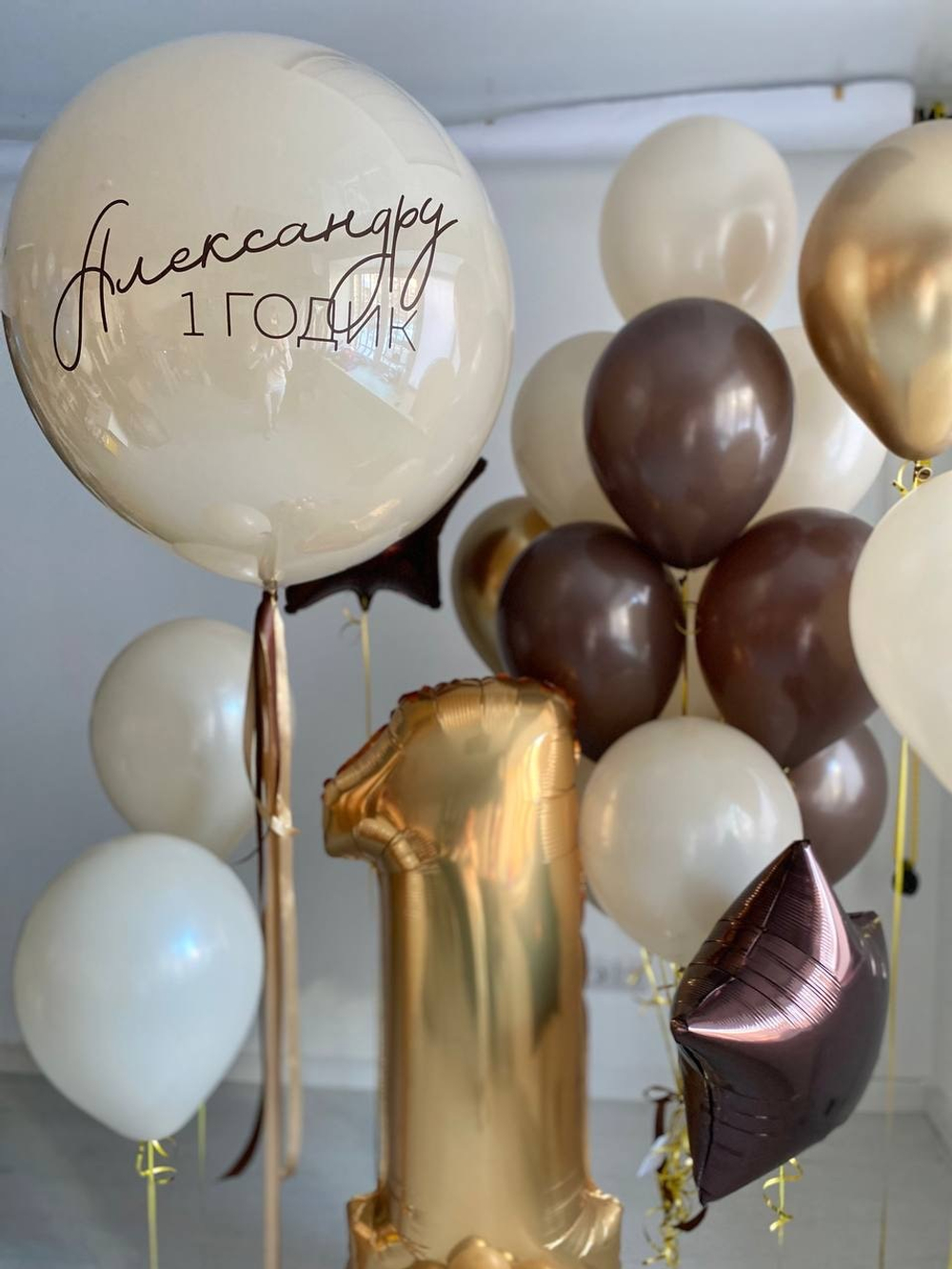 Набор воздушных шаров на годик №2144