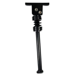 Подножка 170 мм тип2 для электросамокатов