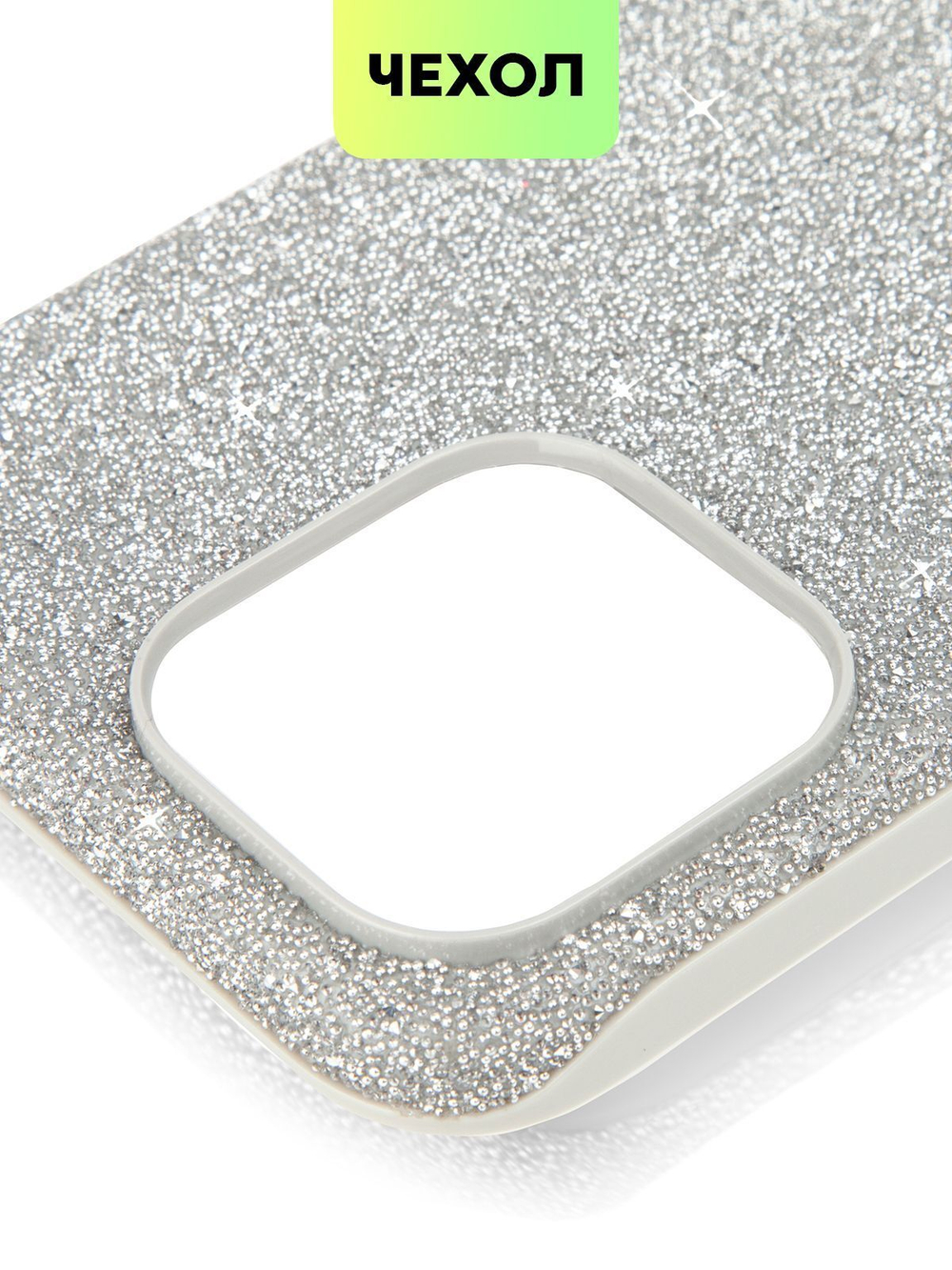 Чехол BROSCORP для Apple iPhone 15 Pro Max (арт.IP15PROMAX-CRYSTAL-SILVER )